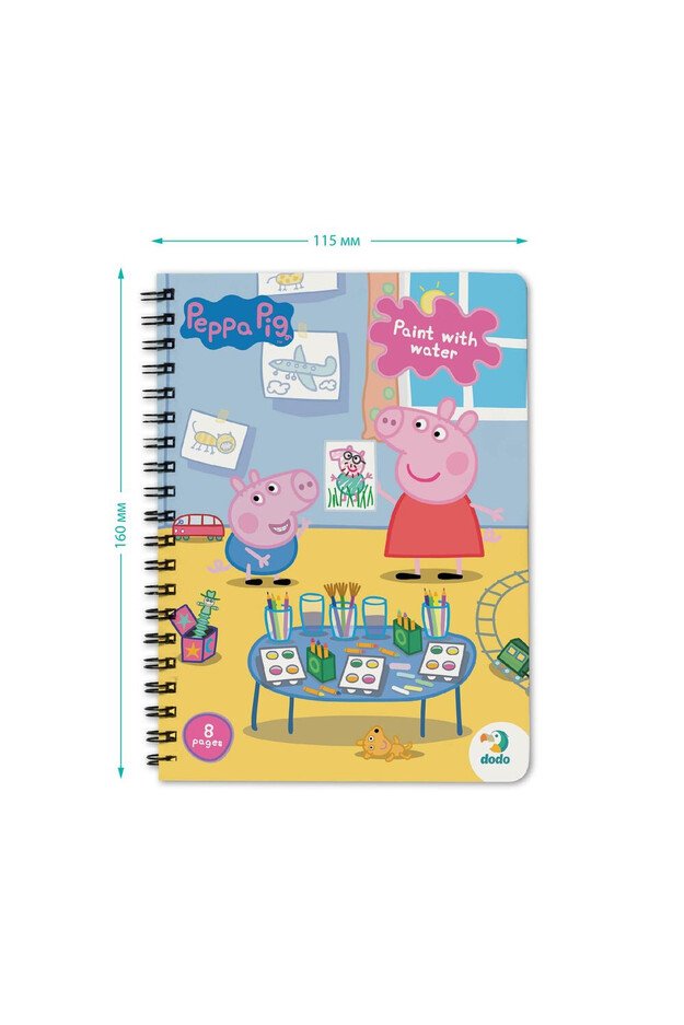 Dodo spalvinimo vandeniu knygutė Peppa Pig